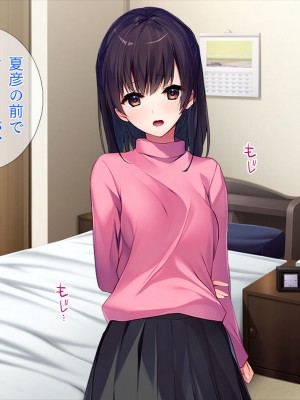 [TGA] 妹のような幼なじみと……。[続]_114