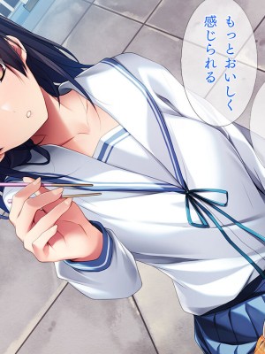 [TGA] 妹のような幼なじみと……。[続]_093