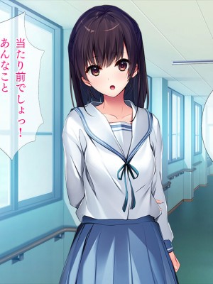 [TGA] 妹のような幼なじみと……。[続]_057