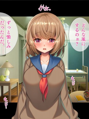 [TGA] 妻の連れ子と野外プレイ[続]_059