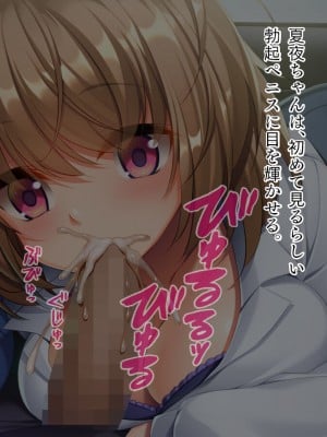[TGA] 妻の連れ子と野外プレイ[続]_002