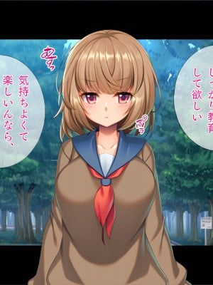 [TGA] 妻の連れ子と野外プレイ[続]_025
