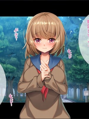 [TGA] 妻の連れ子と野外プレイ[続]_024