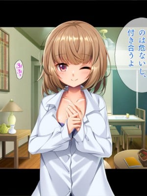 [TGA] 妻の連れ子と野外プレイ[続]_046