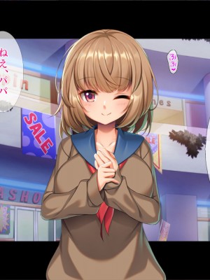 [TGA] 妻の連れ子と野外プレイ[続]_082