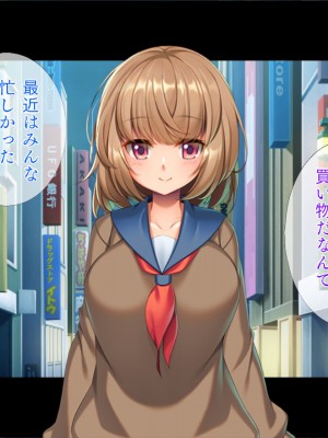 [TGA] 妻の連れ子と野外プレイ[続]_081