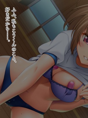 [TGA] 妻の連れ子と野外プレイ[続]_022