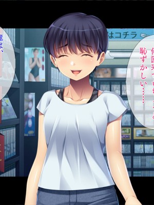 [TGA] 年上彼女はハメ撮り好き_150