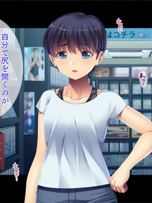 [TGA] 年上彼女はハメ撮り好き_152