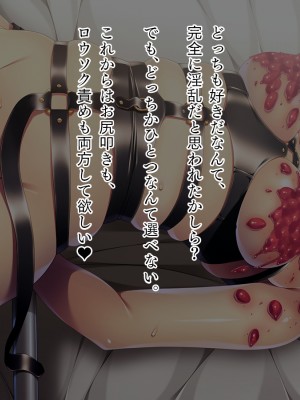 [TGA] 年上彼女はハメ撮り好き_098