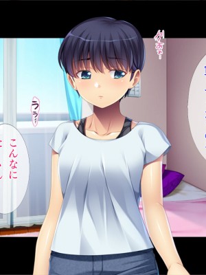 [TGA] 年上彼女はハメ撮り好き_044