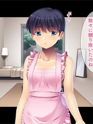 [TGA] 年上彼女はハメ撮り好き_005