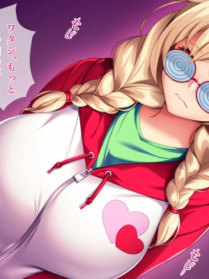 [TGA] 金髪ボインちゃんホームステイ_007