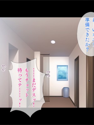 [TGA] 金髪ボインちゃんホームステイ_048