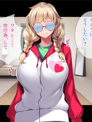 [TGA] 金髪ボインちゃんホームステイ_024