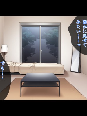 [TGA] 金髪ボインちゃんホームステイ_093