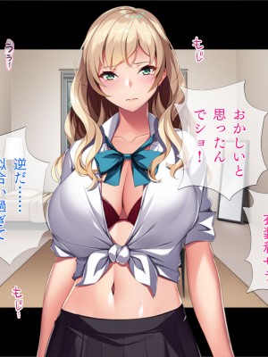 [TGA] 金髪ボインちゃんホームステイ_049