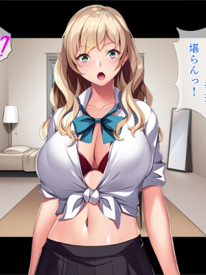 [TGA] 金髪ボインちゃんホームステイ_050
