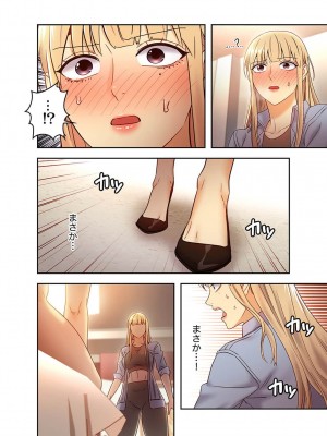 [Red-A、首枕] ハーレム×ハーレム4_156