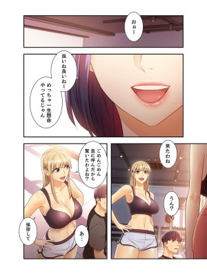 [Red-A、首枕] ハーレム×ハーレム4_078