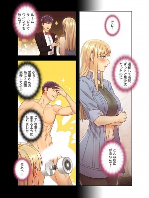 [Red-A、首枕] ハーレム×ハーレム4_153