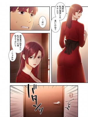 [Red-A、首枕] ハーレム×ハーレム4_068