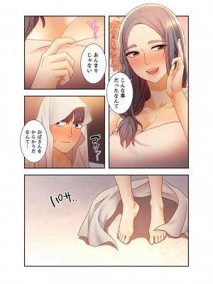 [Red-A、首枕] ハーレム×ハーレム4_115