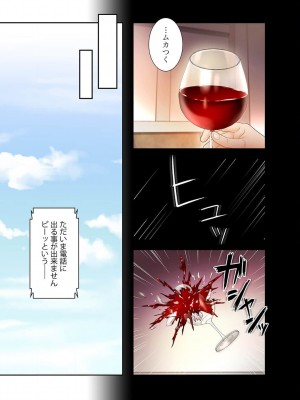 [Red-A、首枕] ハーレム×ハーレム4_013