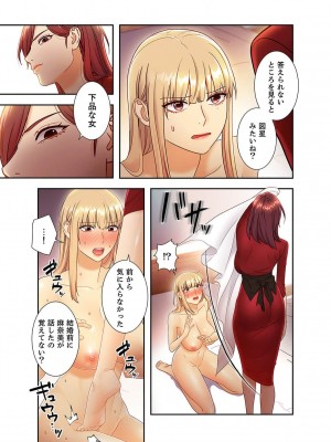 [Red-A、首枕] ハーレム×ハーレム4_025