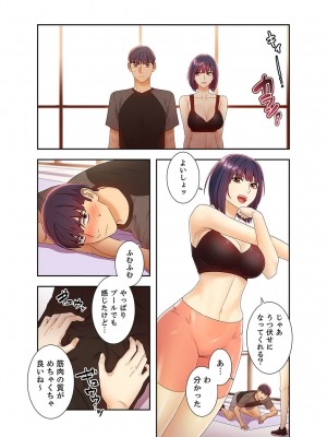 [Red-A、首枕] ハーレム×ハーレム4_085