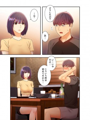 [Red-A、首枕] ハーレム×ハーレム4_101
