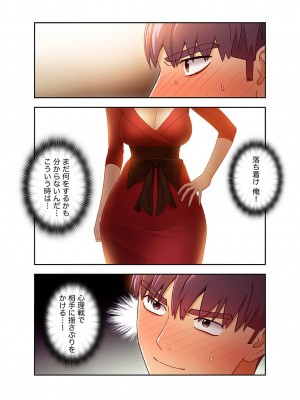 [Red-A、首枕] ハーレム×ハーレム4_040