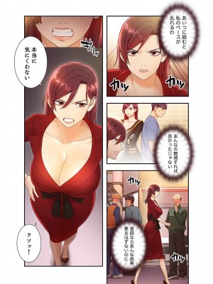 [Red-A、首枕] ハーレム×ハーレム4_072