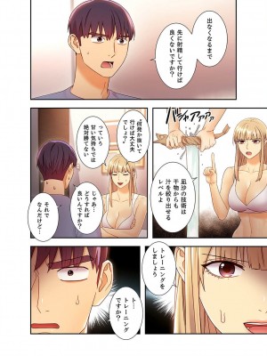 [Red-A、首枕] ハーレム×ハーレム4_074