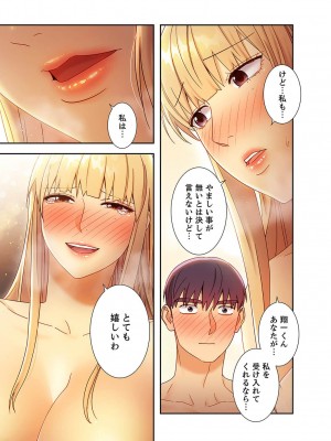 [Red-A、首枕] ハーレム×ハーレム4_182