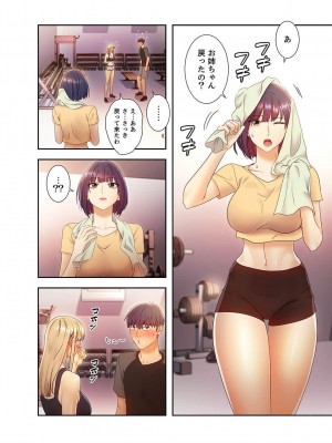 [Red-A、首枕] ハーレム×ハーレム4_096