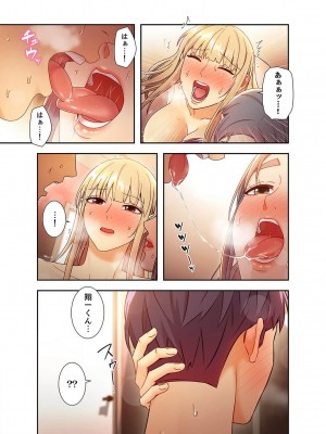 [Red-A、首枕] ハーレム×ハーレム4_190