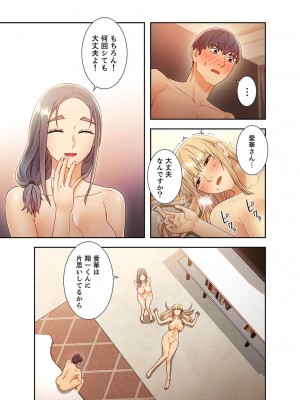 [Red-A、首枕] ハーレム×ハーレム4_167