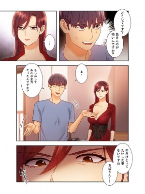 [Red-A、首枕] ハーレム×ハーレム4_065