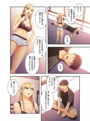 [Red-A、首枕] ハーレム×ハーレム4_076