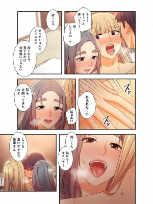 [Red-A、首枕] ハーレム×ハーレム4_188