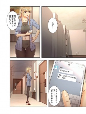 [Red-A、首枕] ハーレム×ハーレム4_152