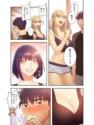 [Red-A、首枕] ハーレム×ハーレム4_080