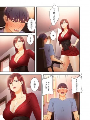 [Red-A、首枕] ハーレム×ハーレム4_063
