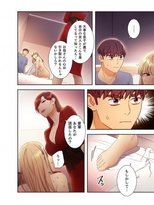 [Red-A、首枕] ハーレム×ハーレム4_024