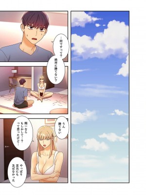 [Red-A、首枕] ハーレム×ハーレム4_073