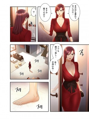 [Red-A、首枕] ハーレム×ハーレム4_014