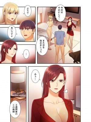 [Red-A、首枕] ハーレム×ハーレム4_067