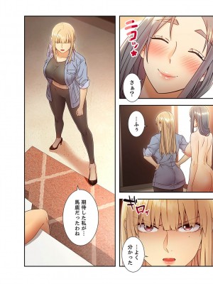[Red-A、首枕] ハーレム×ハーレム4_160