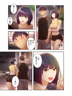 [Red-A、首枕] ハーレム×ハーレム4_099